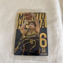 2026年最新】宇都宮ブレックス サインの人気アイテム - メルカリ