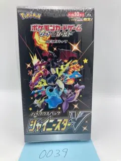 2026年最新】シャイニースターv box シュリンク付きの人気アイテム