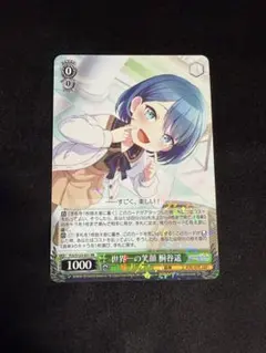 2026年最新】桐谷遥 ヴァイスシュヴァルツの人気アイテム - メルカリ