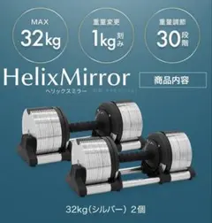 2026年最新】lysin ライシン ダンベルの人気アイテム - メルカリ