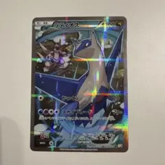 2026年最新】伝説キラ ラティオスの人気アイテム - メルカリ