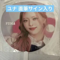 2026年最新】ITZY直筆サインの人気アイテム - メルカリ