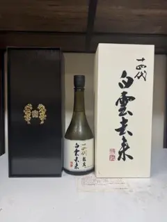 2026年最新】十四代 白雲去来の人気アイテム - メルカリ