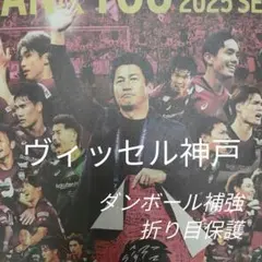 2026年最新】吉田孝行の人気アイテム - メルカリ