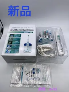 2026年最新】デンタルソニックプロ リニアの人気アイテム - メルカリ