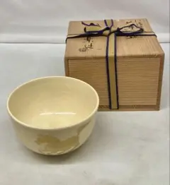 2026年最新】仁清 京焼の人気アイテム - メルカリ