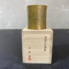 2026年最新】竹影堂の人気アイテム - メルカリ