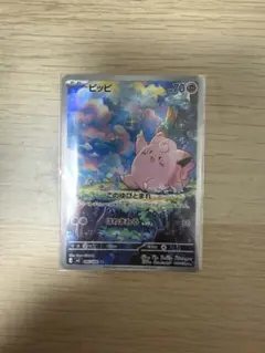 2026年最新】リーリエ ピッピ exの人気アイテム - メルカリ