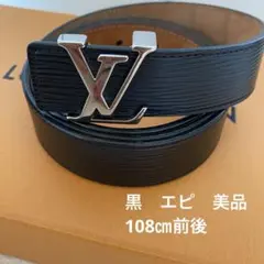 2026年最新】ルイヴィトン ベルト エピの人気アイテム - メルカリ