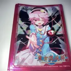 2026年最新】東方混沌符の人気アイテム - メルカリ