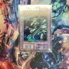 2026年最新】青眼の究極竜 復刻 シークレットの人気アイテム - メルカリ