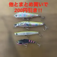 2026年最新】シーバスルアー引退の人気アイテム - メルカリ