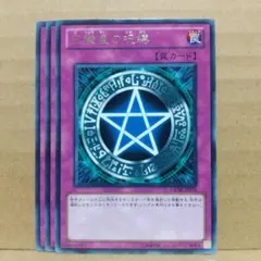 2026年最新】五稜星の呪縛の人気アイテム - メルカリ