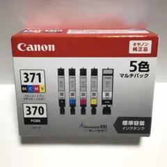 2026年最新】canon 純正インク 371 370の人気アイテム - メルカリ