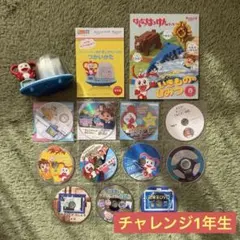 2026年最新】チャレンジ1年生コラショの人気アイテム - メルカリ