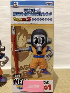 2026年最新】ドラゴンボールZ MEGAワールドコレクタブルフィギュア