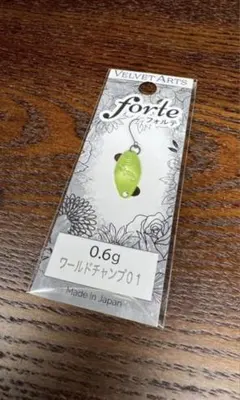 2026年最新】ベルベットアーツ フォルテ0.6の人気アイテム - メルカリ