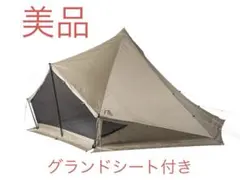 2026年最新】モーニンググローリー グランドシートの人気アイテム