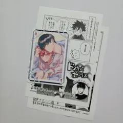 2026年最新】PLAYMATE トランプの人気アイテム - メルカリ