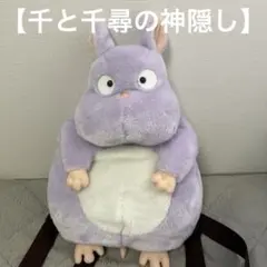 2026年最新】坊ネズミ リュックの人気アイテム - メルカリ