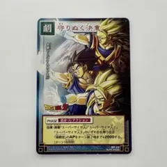 2026年最新】昔のドラゴンボールカードゲームの人気アイテム - メルカリ