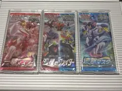 2026年最新】一撃マスター box 未開封の人気アイテム - メルカリ