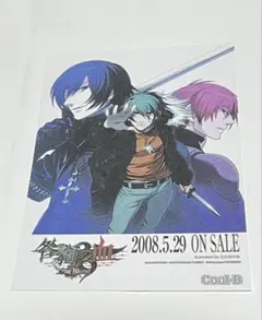 2026年最新】cool b ポストカードの人気アイテム - メルカリ