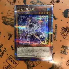 2026年最新】天魔の聲選姫 25thの人気アイテム - メルカリ