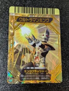 2026年最新】大怪獣バトルNEOの人気アイテム - メルカリ