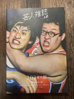 2026年最新】ぐんぴぃ（春とヒコーキ）の人気アイテム - メルカリ