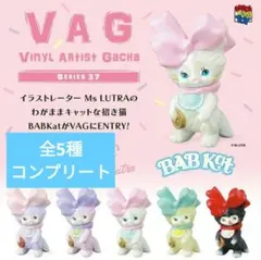 2026年最新】Ms LUTRA BAB Katの人気アイテム - メルカリ