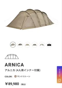 2026年最新】サバティカルアルニカの人気アイテム - メルカリ