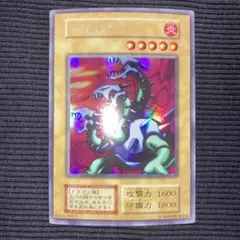 2026年最新】遊戯王ヤマドランの人気アイテム - メルカリ