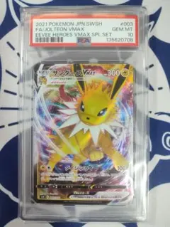 2026年最新】イーブイスペシャルセットの人気アイテム - メルカリ