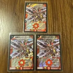 2026年最新】サンバーストnex スリーブの人気アイテム - メルカリ