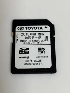 2026年最新】NSZT-W68T 地図sdの人気アイテム - メルカリ