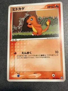 2026年最新】ワールドチャンピオン ヒトカゲの人気アイテム - メルカリ