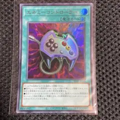 2026年最新】エネミーコントローラー ウルトラの人気アイテム - メルカリ