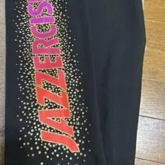 2026年最新】jazzercise ジャザサイズの人気アイテム - メルカリ