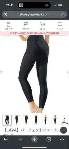 2026年最新】パーフェクトフォームレギンスの人気アイテム - メルカリ