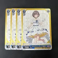 2026年最新】高松燈 ヴァイスの人気アイテム - メルカリ