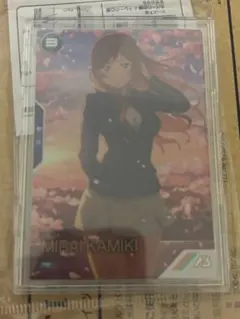 2026年最新】カミキ・ミライの人気アイテム - メルカリ