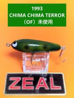 2026年最新】ZEAL アマゾンボックスの人気アイテム - メルカリ