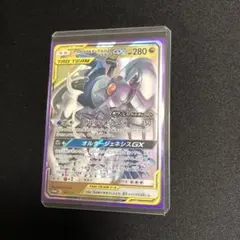 2026年最新】ポケモンカード アルセウス&ディアルガ&パルキアgxの人気