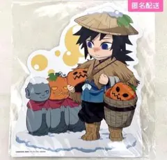 2026年最新】鬼滅の刃 冨岡義勇 みにきゃら大集合くじの人気アイテム