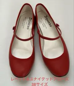 2026年最新】レペット バレエシューズ 赤の人気アイテム - メルカリ