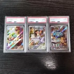 2026年最新】スペシャルデッキセット psa10 フシギダネarの人気