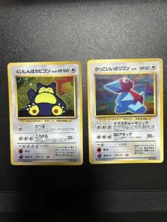 2026年最新】くいしんぼカビゴンの人気アイテム - メルカリ