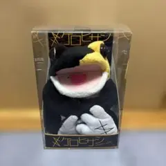 2026年最新】コケロミンの人気アイテム - メルカリ