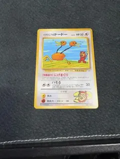 2026年最新】イマクニ ドードーの人気アイテム - メルカリ